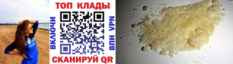Что такое Севск КОКАИН  Амфетамин  Каннабис  Гашиш 