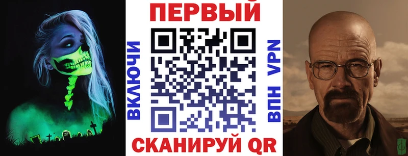 АМФЕТАМИН 97%  Севск 