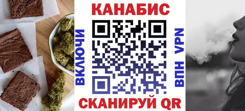 Еда ТГК конопля  Севск 