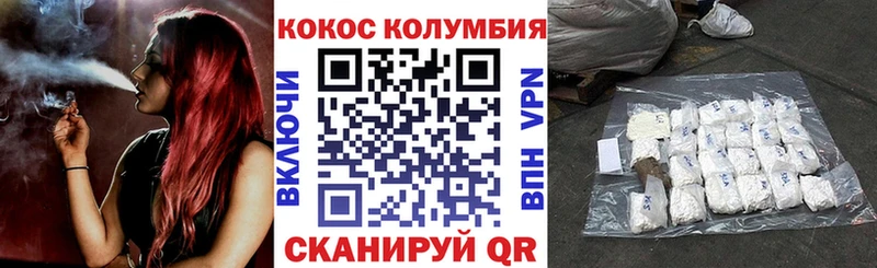 Кокаин FishScale  цена наркотик  Севск 