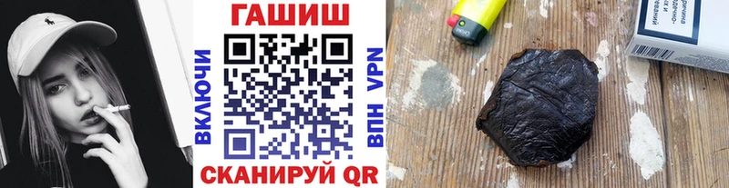 ГАШИШ Premium  Севск 