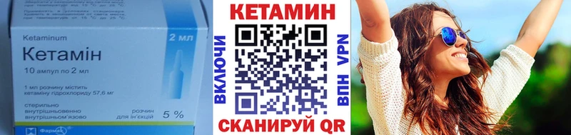 Кетамин VHQ  OMG ТОР  Севск  хочу  