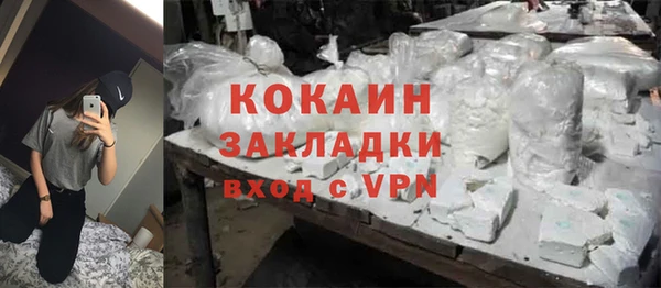 наркотики Слюдянка