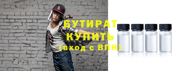 гидропоника Снежинск
