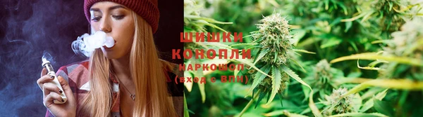 спайс Балахна