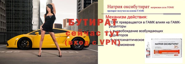 хмурый Балабаново