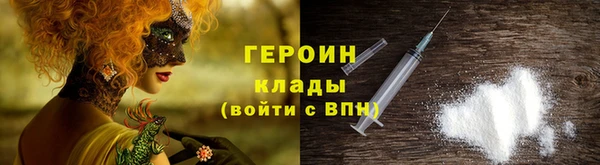 спайс Балахна