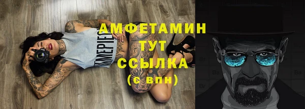 хмурый Балабаново