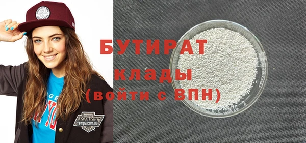 хмурый Балабаново