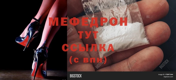 хмурый Балабаново