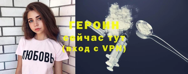 спайс Балахна