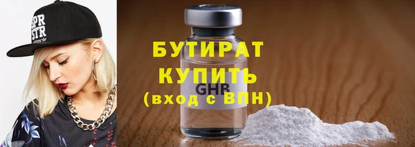 спайс Балахна
