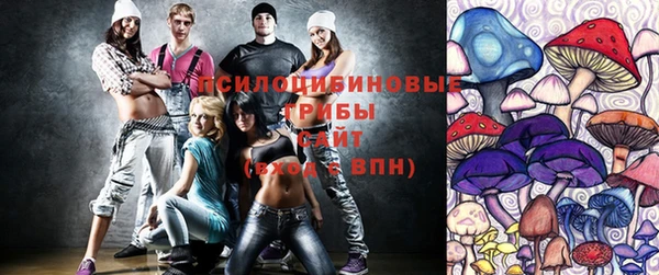 спайс Балахна