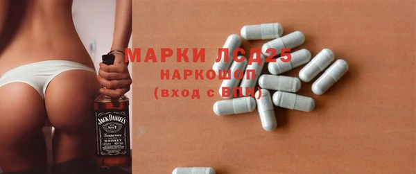спайс Балахна