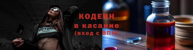 спайс Балахна