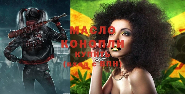 спайс Балахна