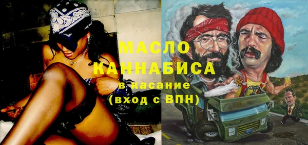 спайс Балахна