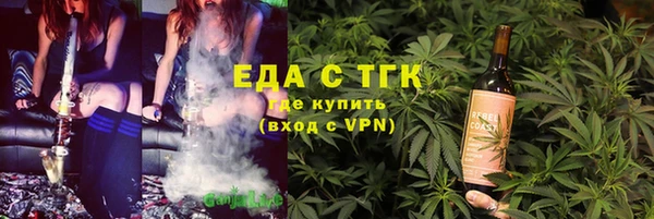 мескалин Снежногорск