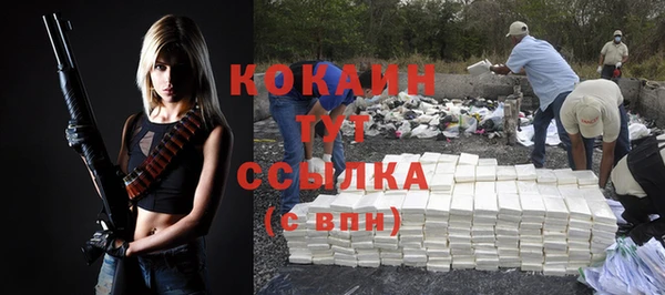 хмурый Балабаново