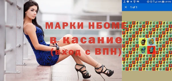 спайс Балахна