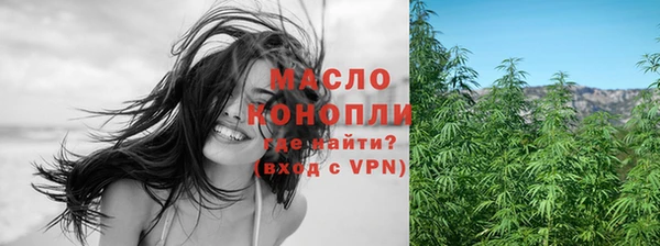 наркотики Слюдянка