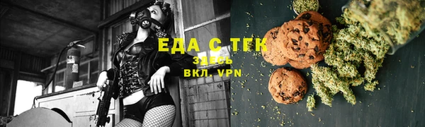 спайс Балахна