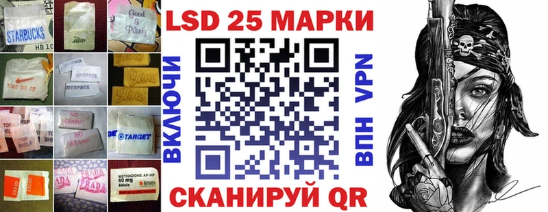 Лсд 25 экстази кислота Севск