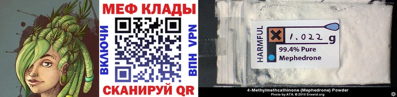 hydra ТОР  Севск  МЯУ-МЯУ 4 MMC  купить наркотик 
