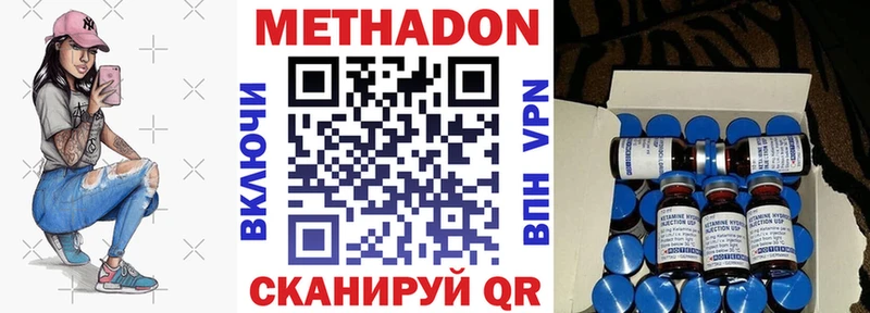 закладка  Севск  Метадон белоснежный 