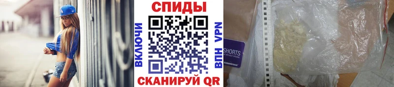 МЕГА ONION  darknet состав  МЕТАМФЕТАМИН винт  цена   Севск 