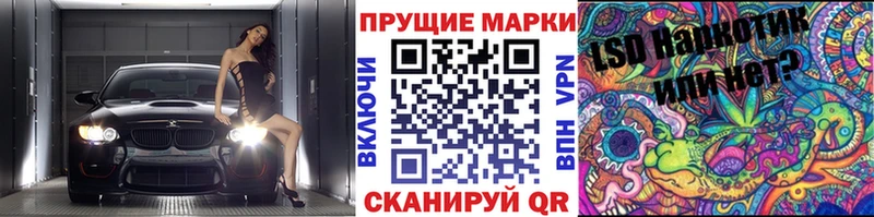 хочу наркоту  ОМГ ОМГ   Марки 25I-NBOMe 1,5мг  Севск 