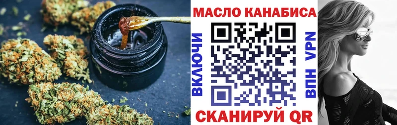 ТГК вейп  хочу наркоту  Севск 